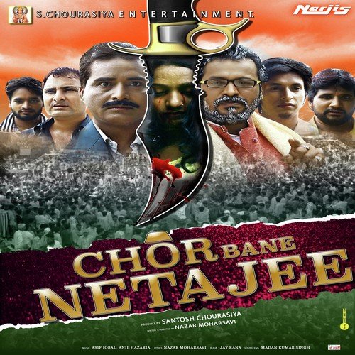 Atif Iqbal Songs MP3 Download